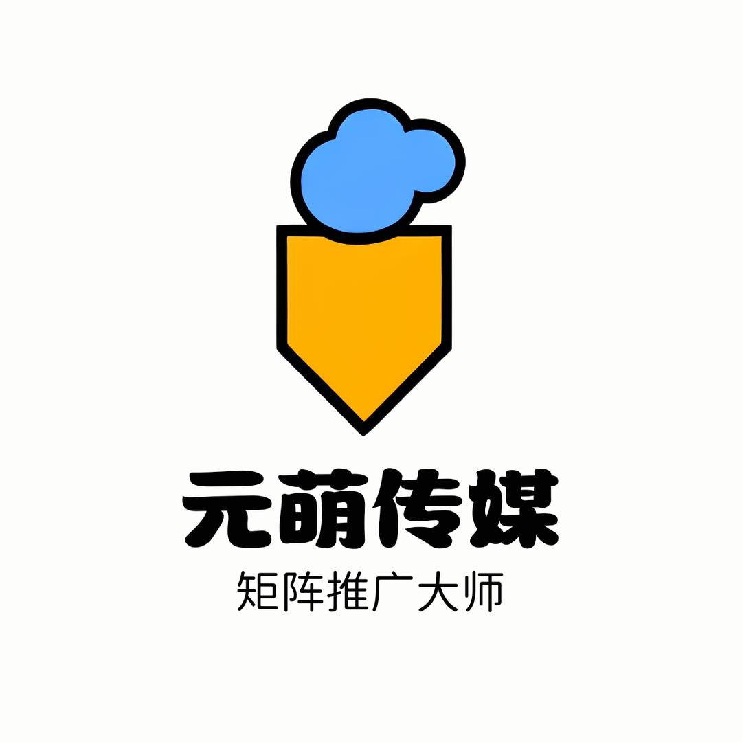 珠海元萌传媒