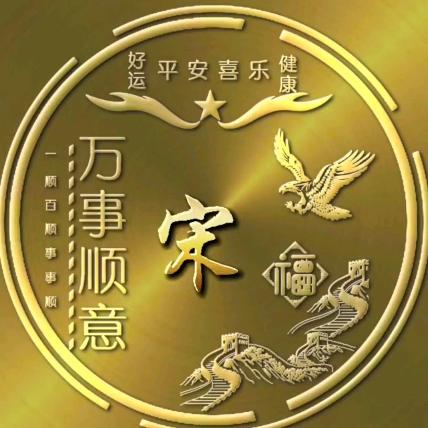 海ying