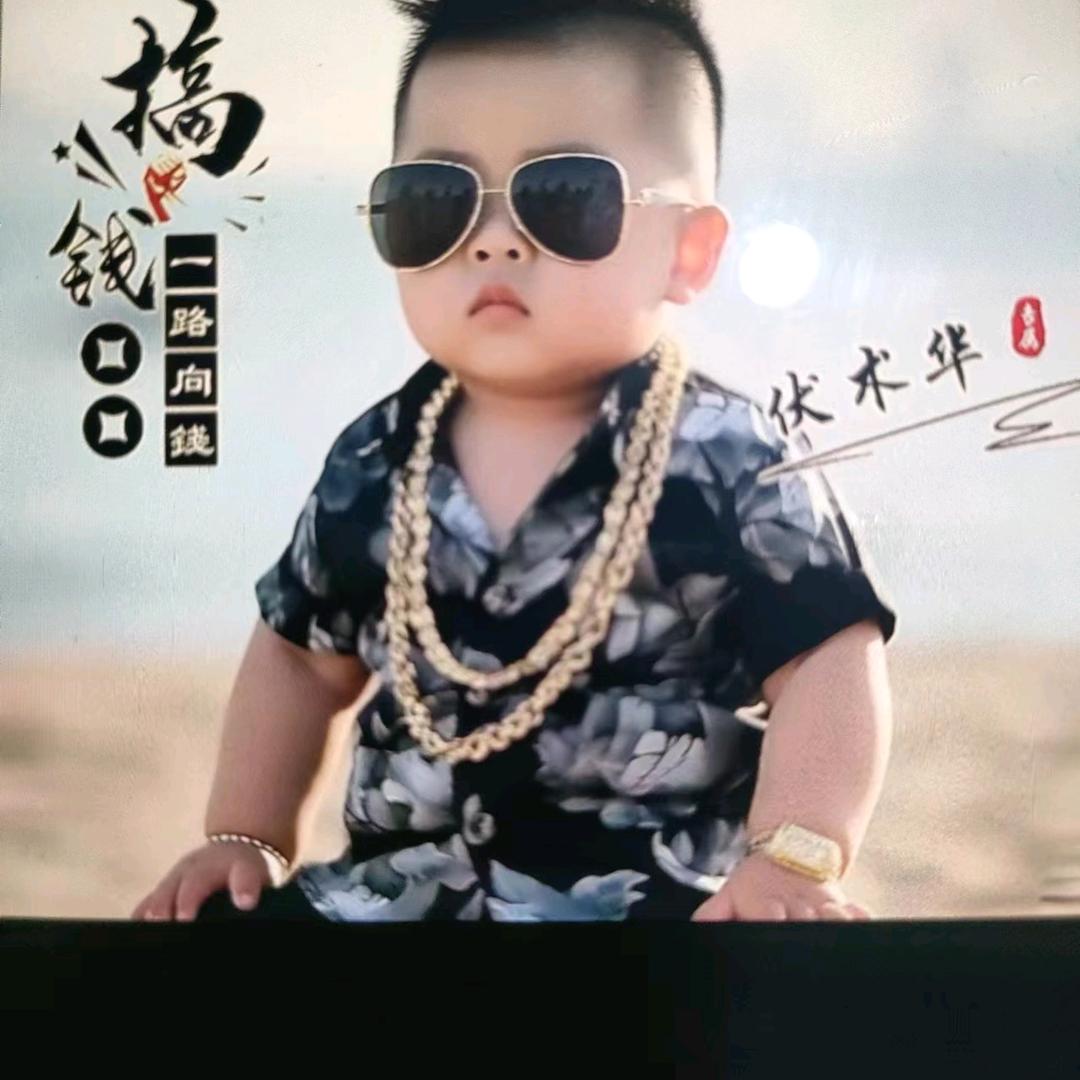 幸福启程