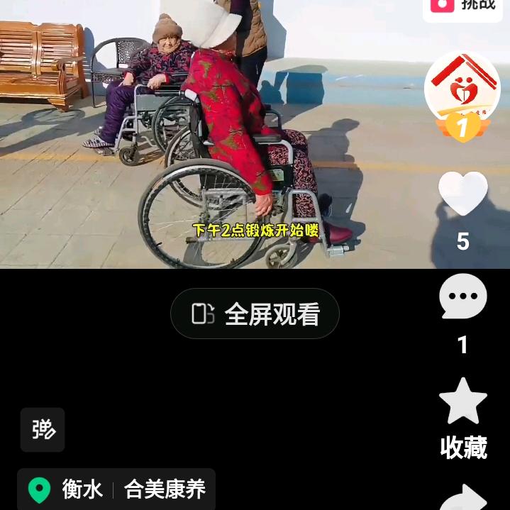 打工养家