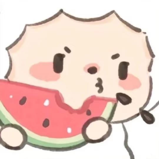 三分钟（书法版）