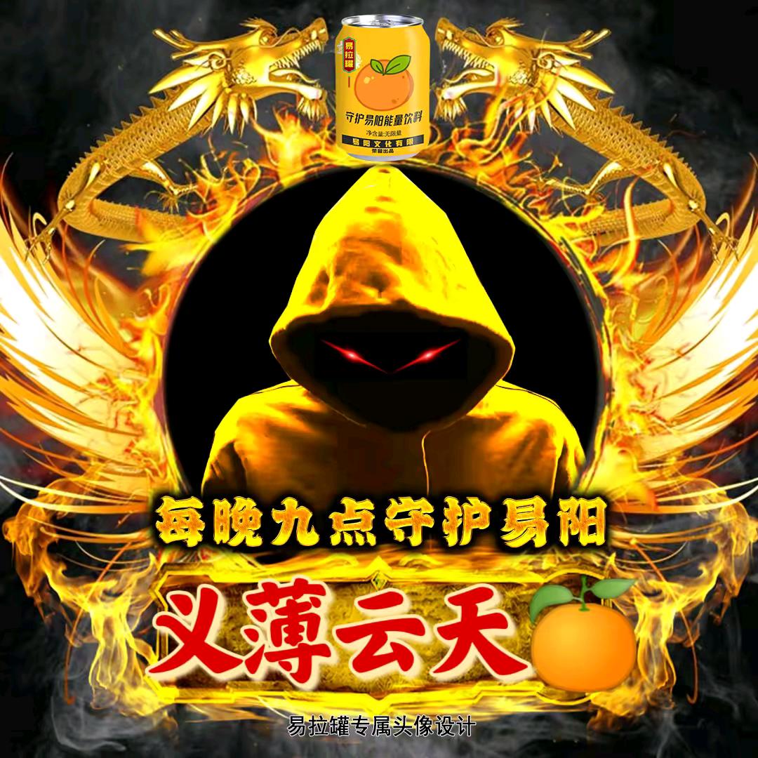 熱嚄