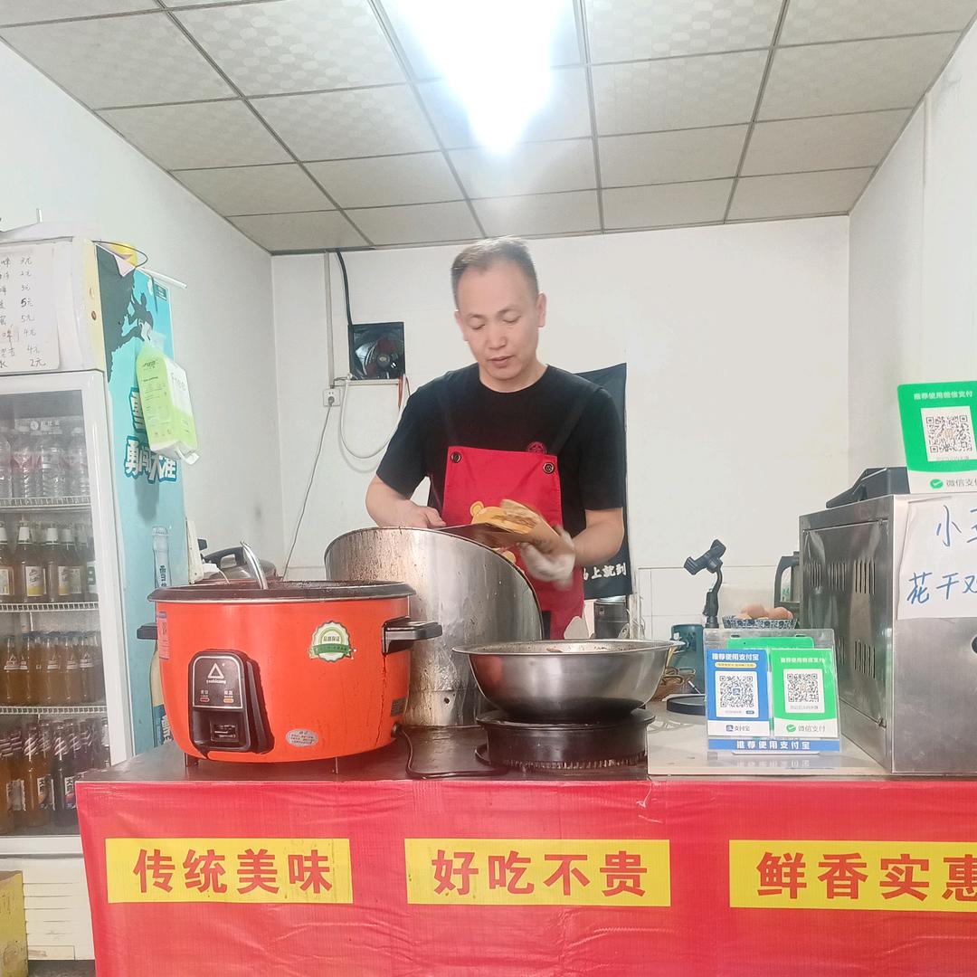 浪浪娃（范记五元肉夹馍））