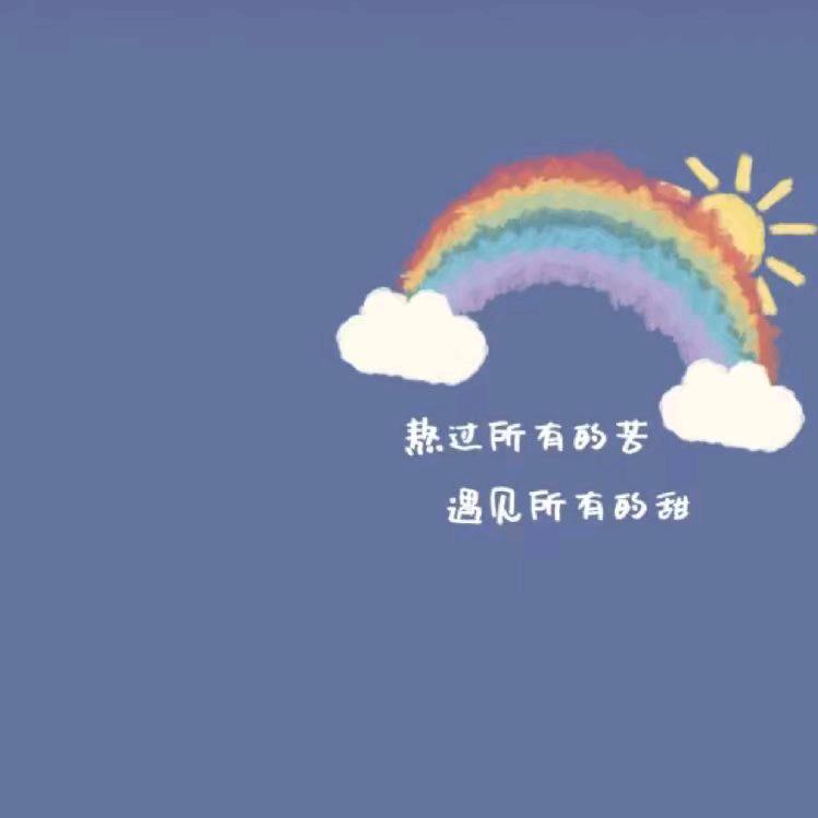 🦋ꦿ໊余生᭄🕊随心᭄
