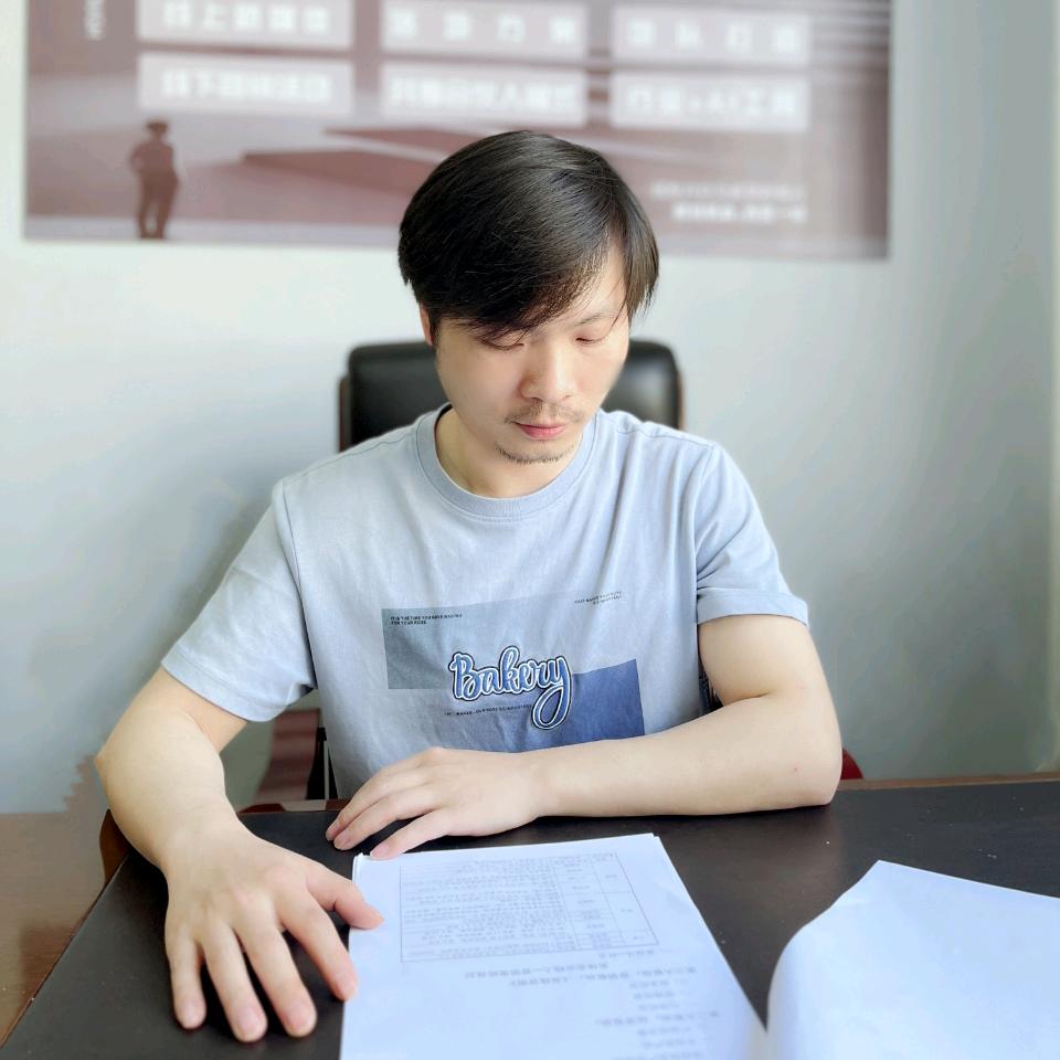 美景良辰