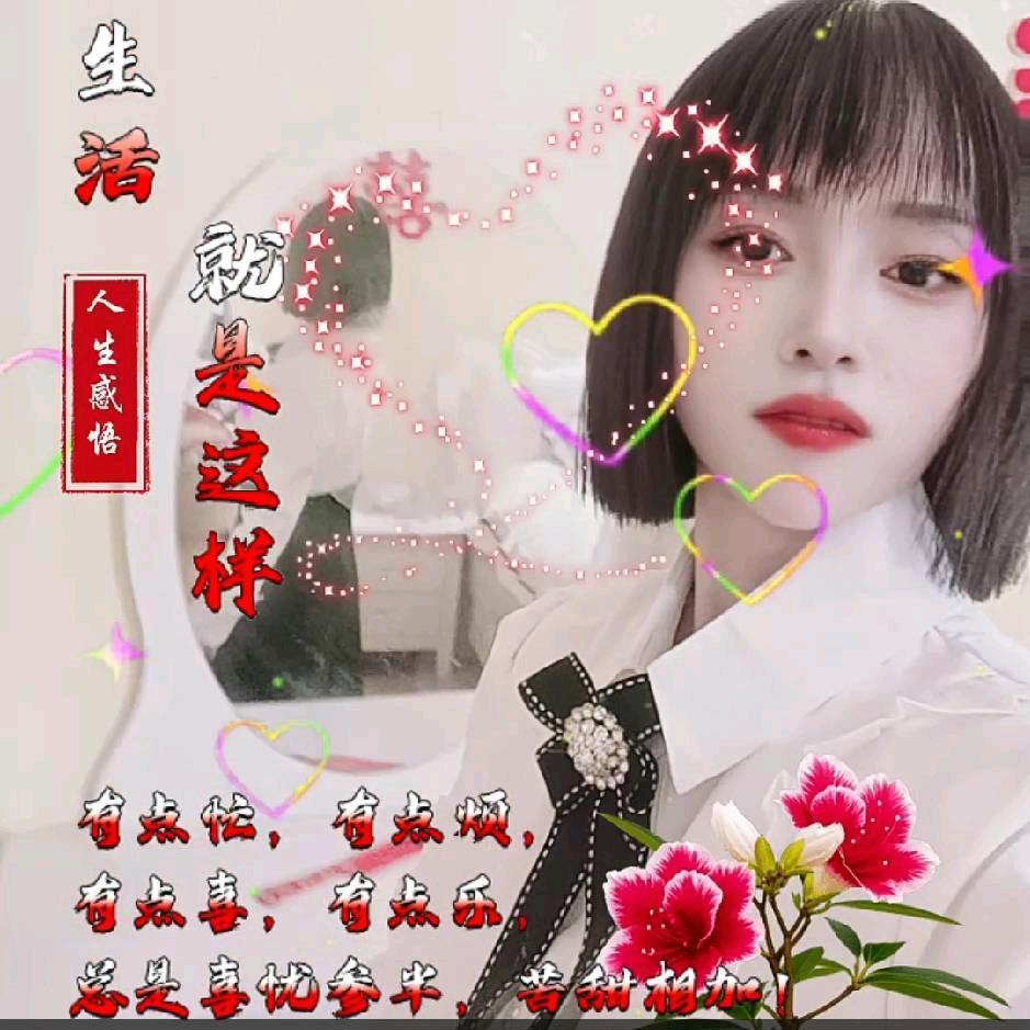 单身女人