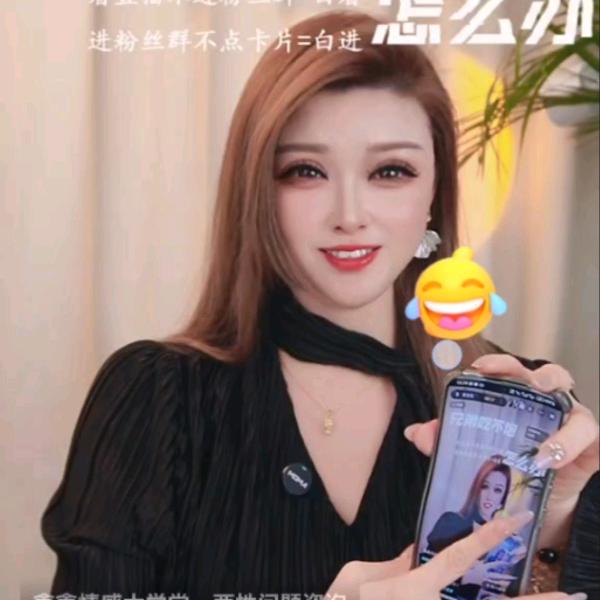 金安安