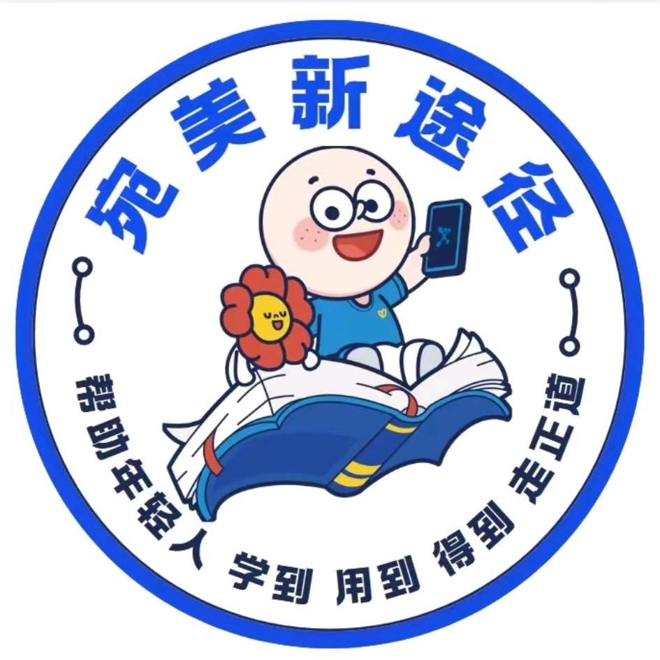 南阳新途径张老师