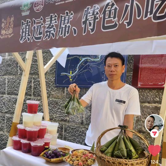 改天是哪天