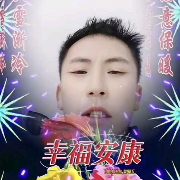 何星财