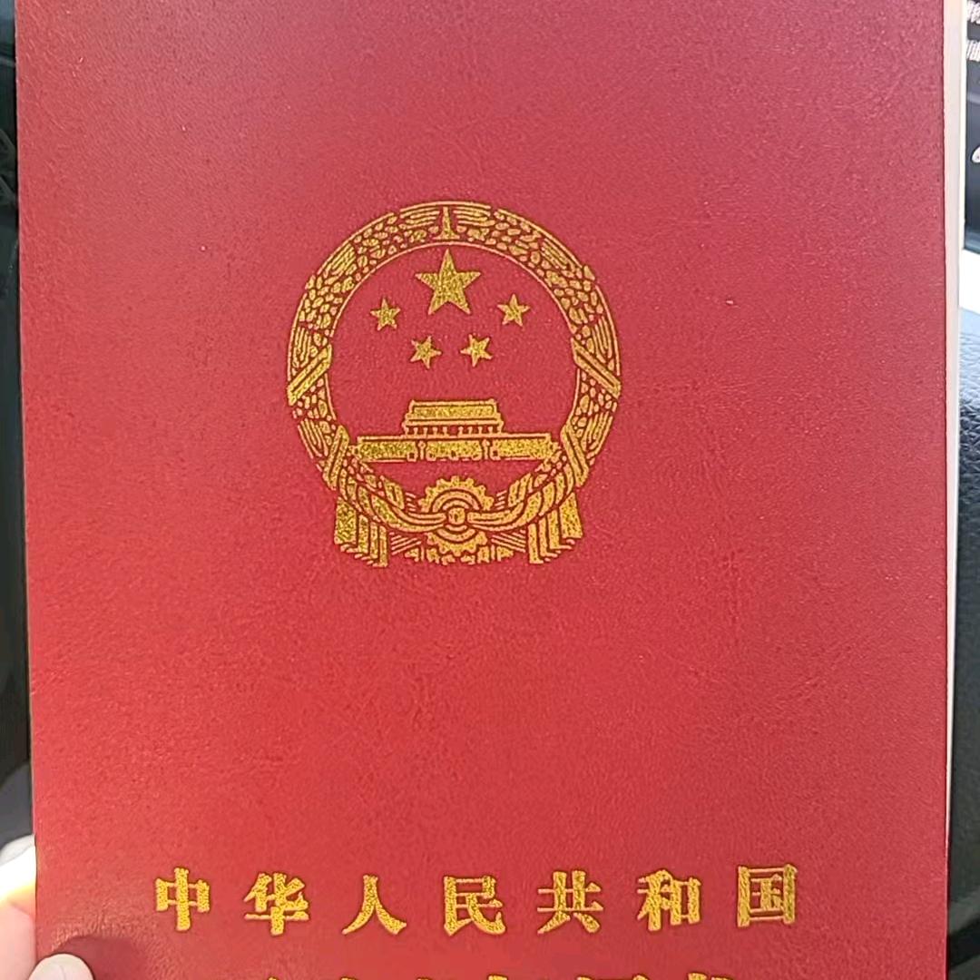 张三疯