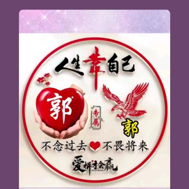 💗᭄㜂💞⃨孞ꦿ