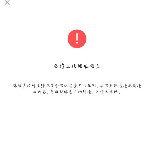 断情残爱