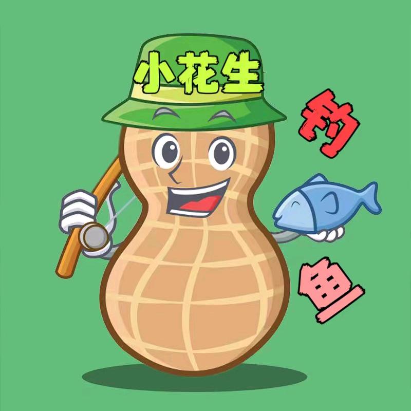 小花生钓鱼