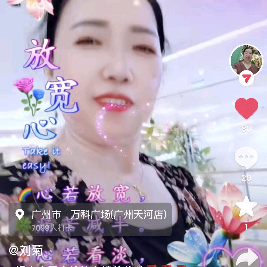 菊姐好物严选