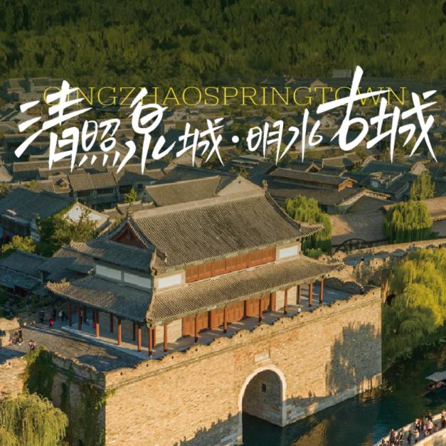 清照泉城.百脉泉-气泡疗愈