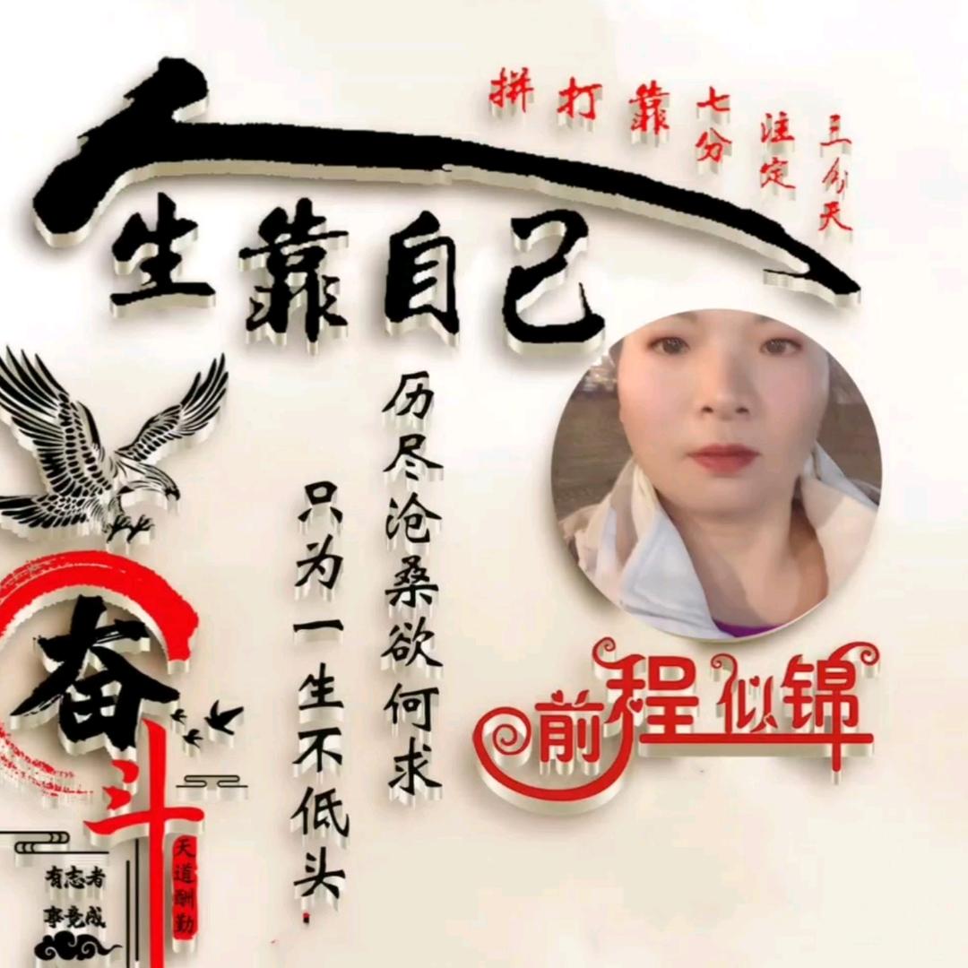安达驾校王姐