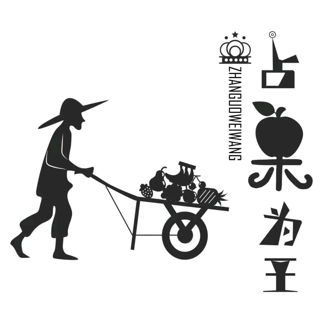 有個苹果