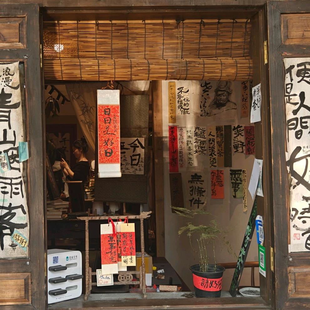 是小劉吖