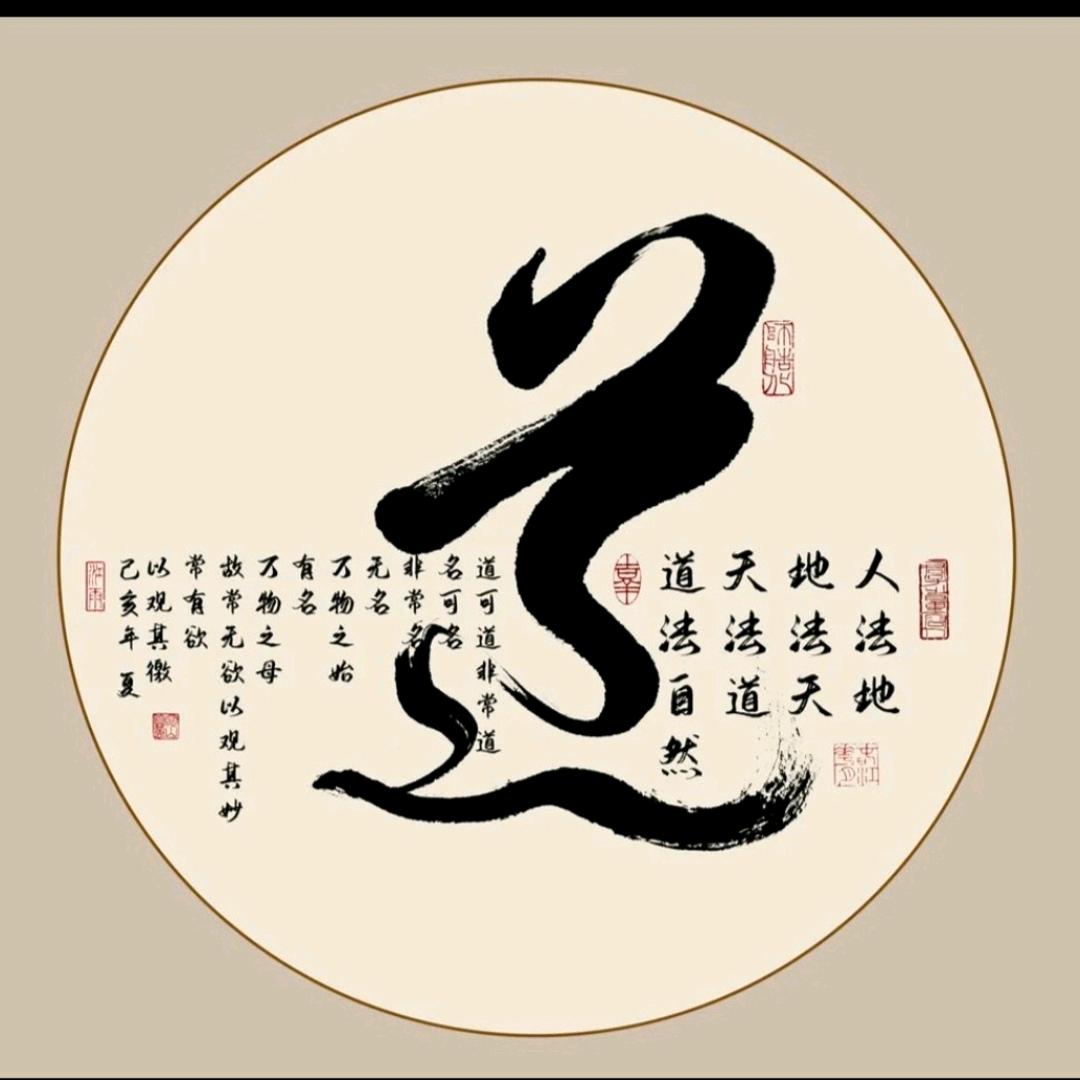 王炳仁