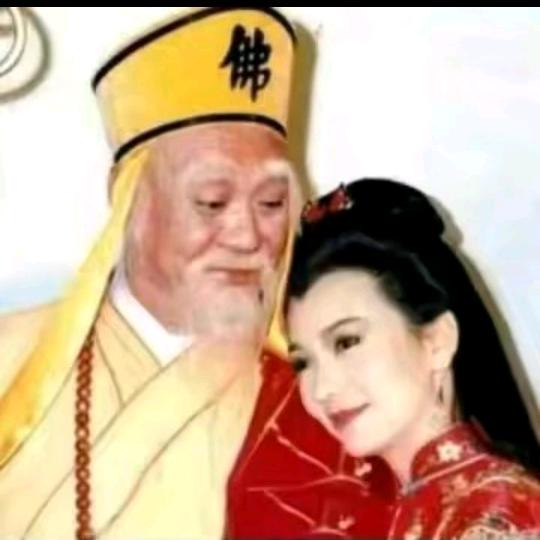 清: