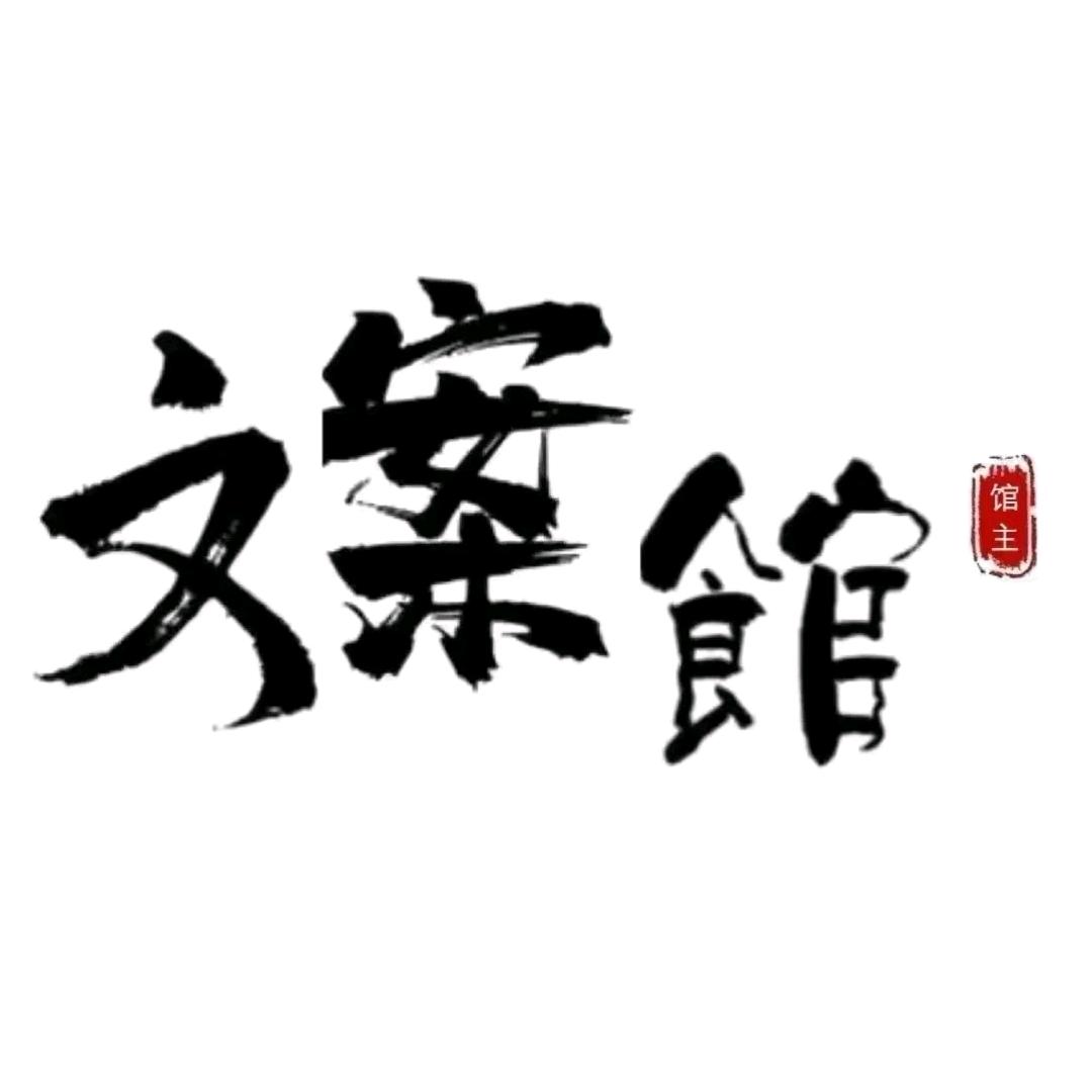 阿布情感
