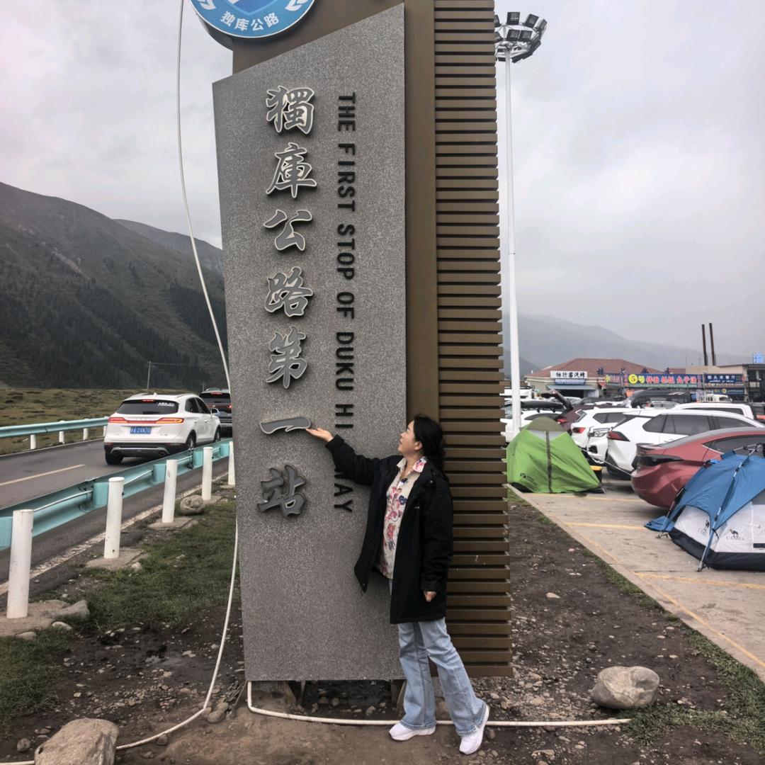 做好事，事做好。