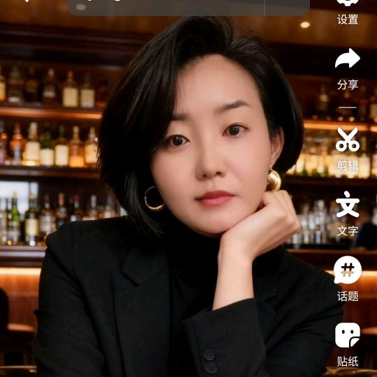 小女子不才（王）