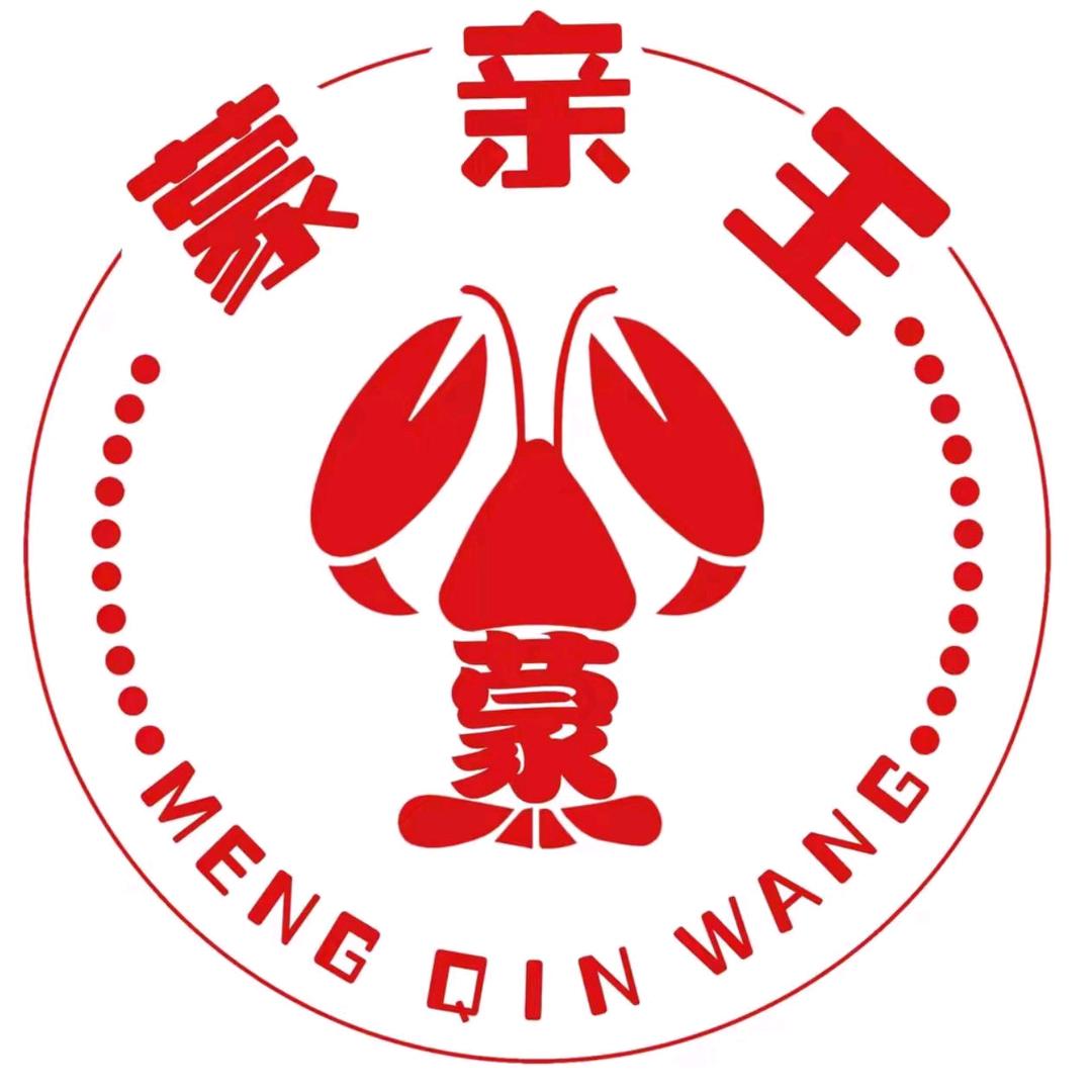 蒙亲王小龙虾府谷