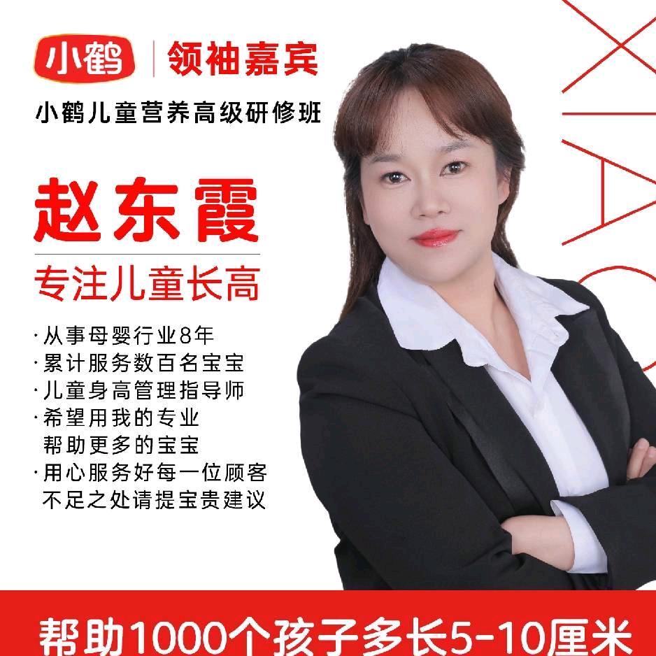 上乐村快乐宝贝母婴生活馆