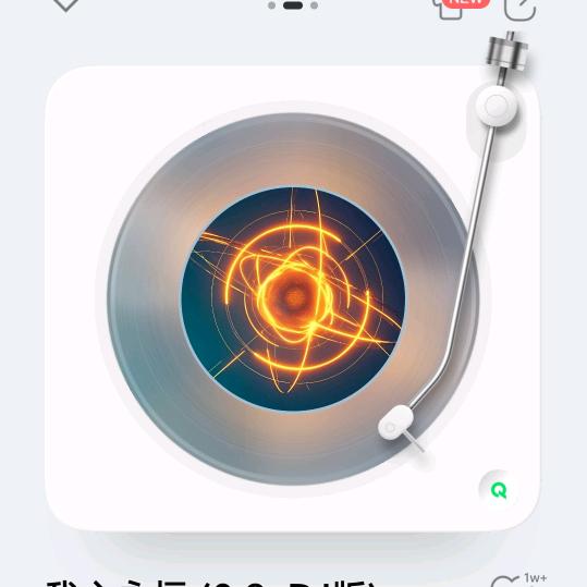 魑魅魍魉