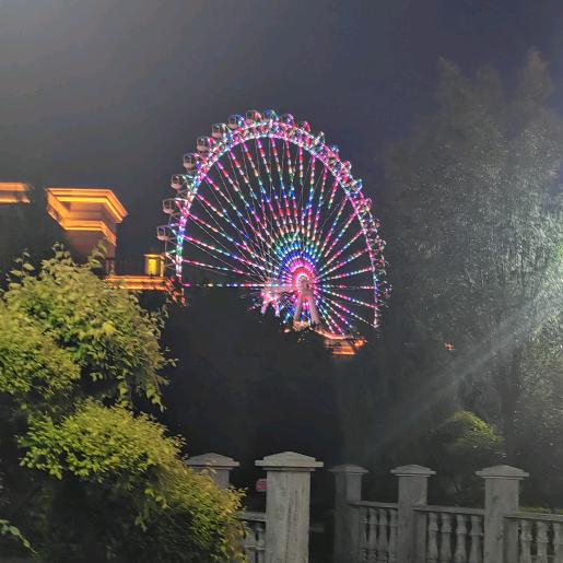 悠然
