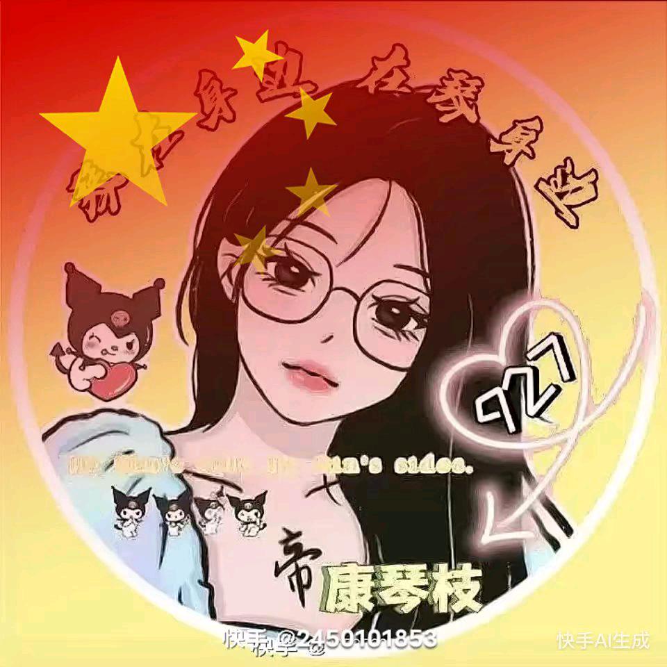 小困神.琴💛