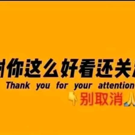 完美自己