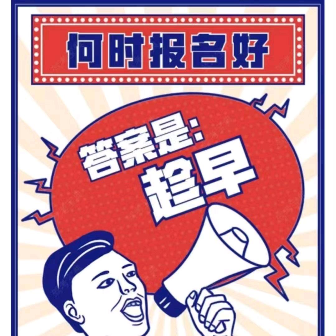 驾考驾培