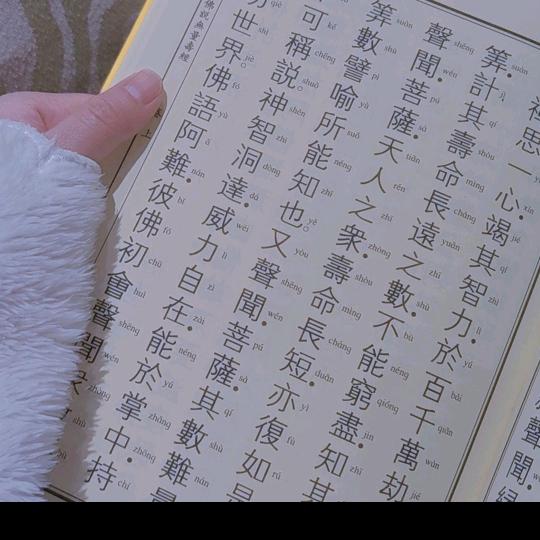 观心.