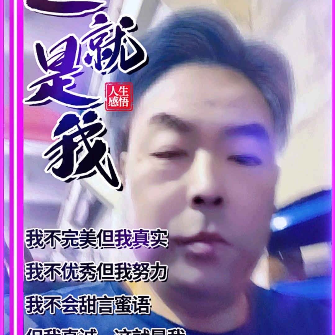 我是大哥，