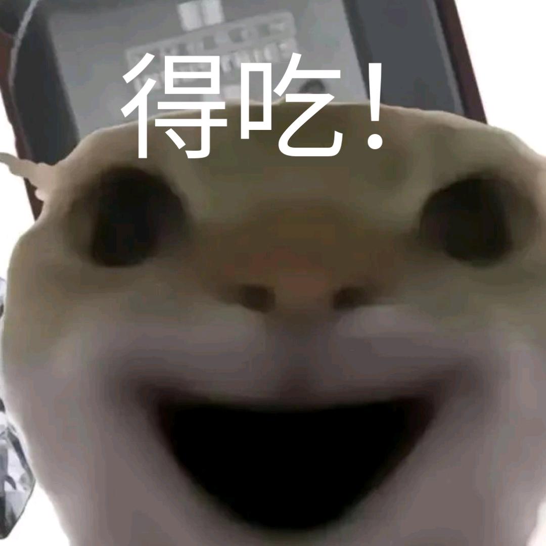 晴澈（三角洲手游）