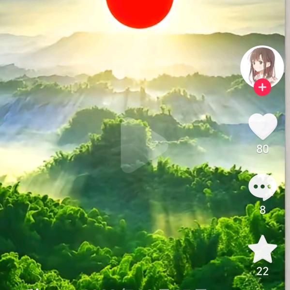 蓝天