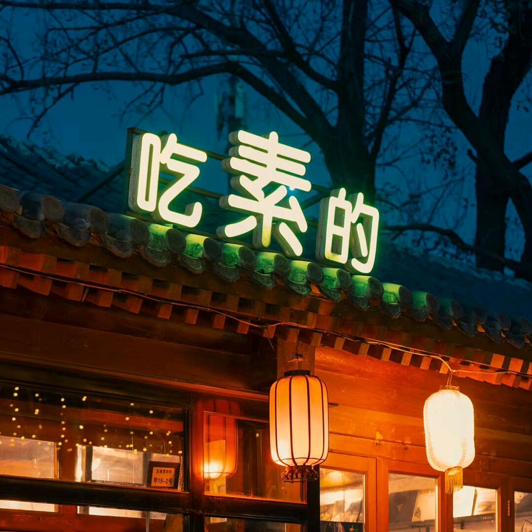 潇潇雨落