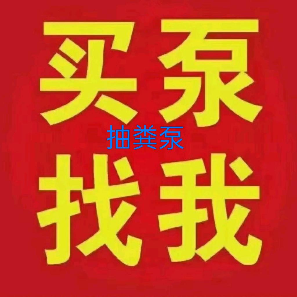 薪源环卫设备