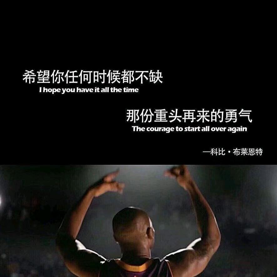 努力坚持