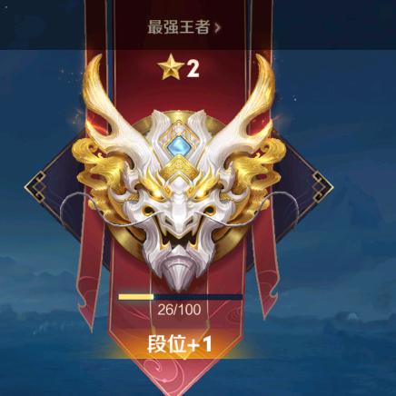 丐帮帮主