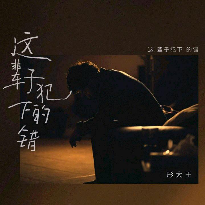 忠