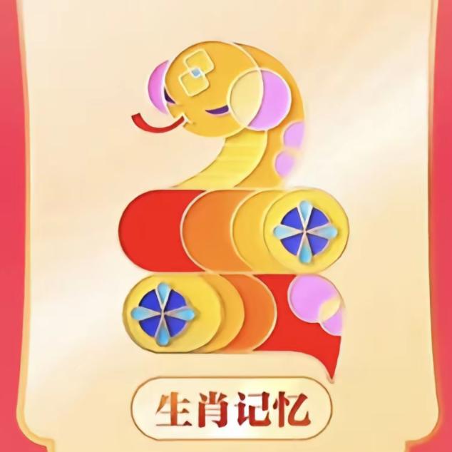 柒佰（地铁无人房）
