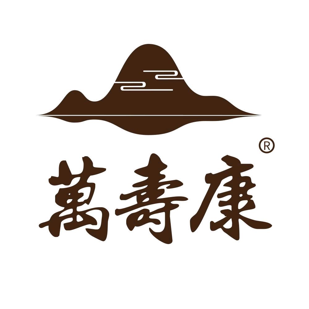 wanshoukang2021