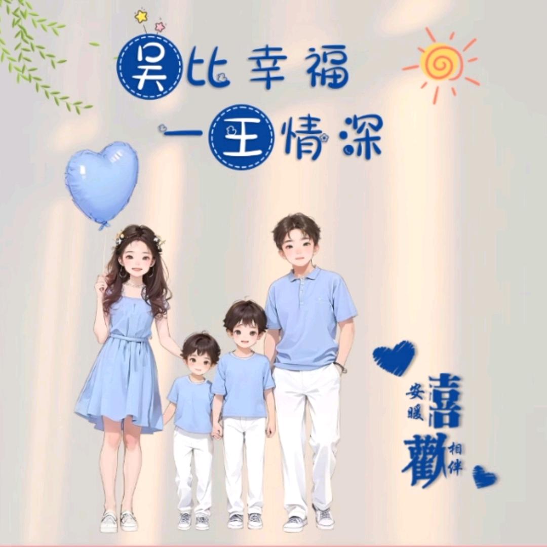 所念皆✨鑫城✨