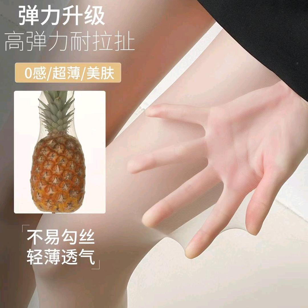 云开针织工厂