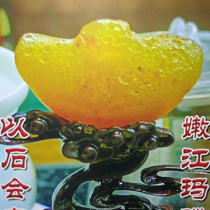 以石会友