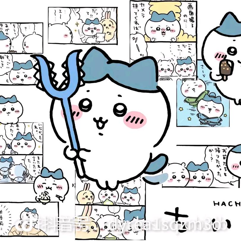 平静的小八（蛋仔）